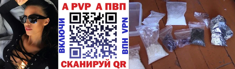 Alpha PVP Соль хочу наркоту Хабаровск