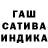 Канабис индика Cryss Laceda