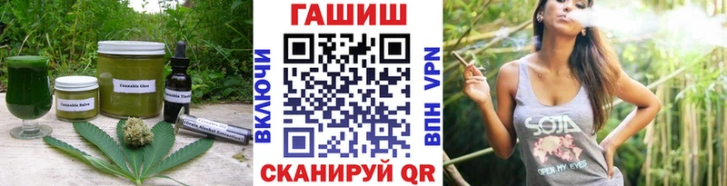 Еда ТГК конопля  маркетплейс как зайти  Хабаровск 