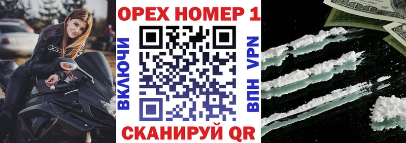 Кокаин VHQ  где продают наркотики  кракен как войти  Хабаровск 