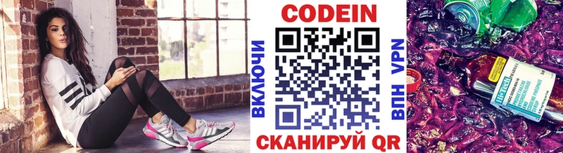 OMG ONION  где продают   Хабаровск  Кодеиновый сироп Lean Purple Drank 