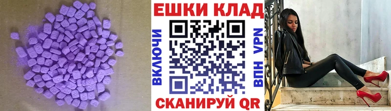 ЭКСТАЗИ TESLA  Хабаровск 
