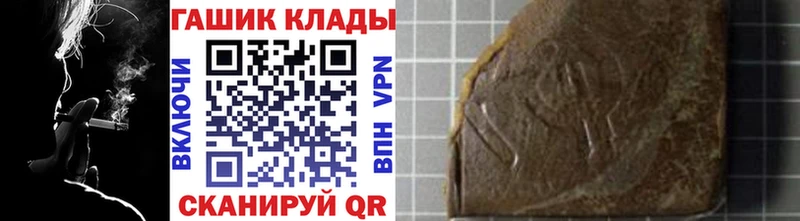 площадка как зайти  цены наркотик  blacksprut маркетплейс  Хабаровск  ГАШ Изолятор 
