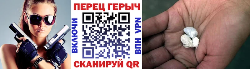 Героин афганец  Хабаровск 