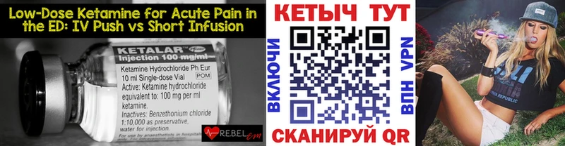 КЕТАМИН ketamine  Хабаровск 