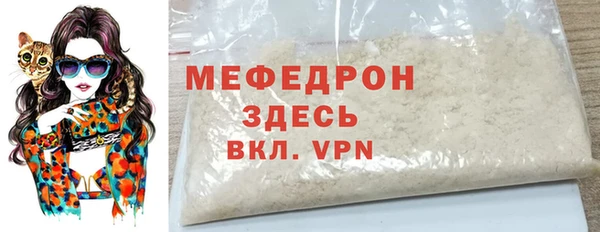мдма Майский