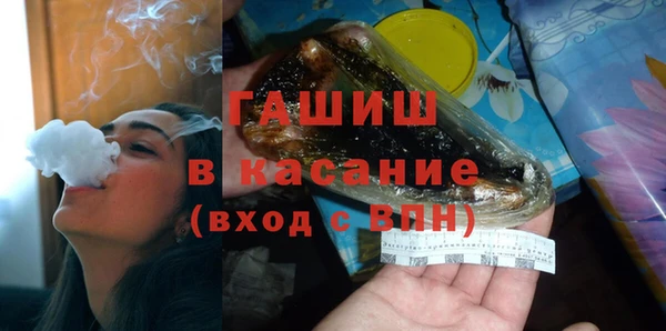 прущие грибы Магадан