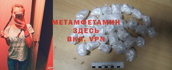 марки nbome Магас