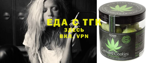 марки nbome Магас