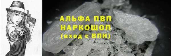марки nbome Магас