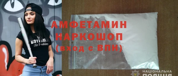 марки nbome Магас