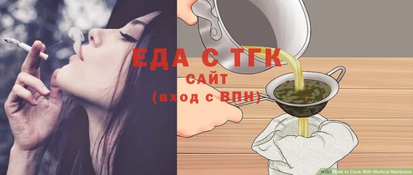прущие грибы Магадан