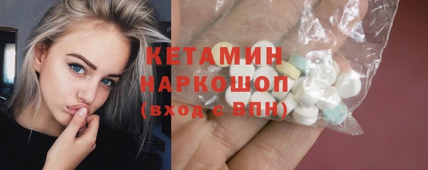 прущие грибы Магадан