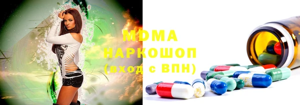 марки nbome Магас