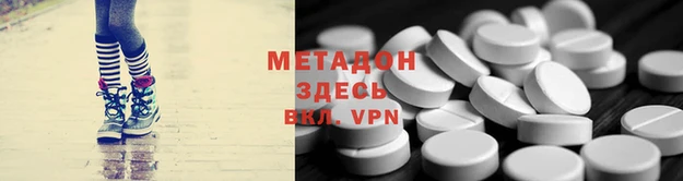 марки nbome Магас