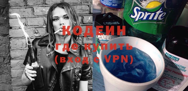 прущие грибы Магадан