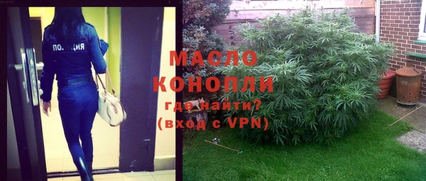 марки nbome Магас
