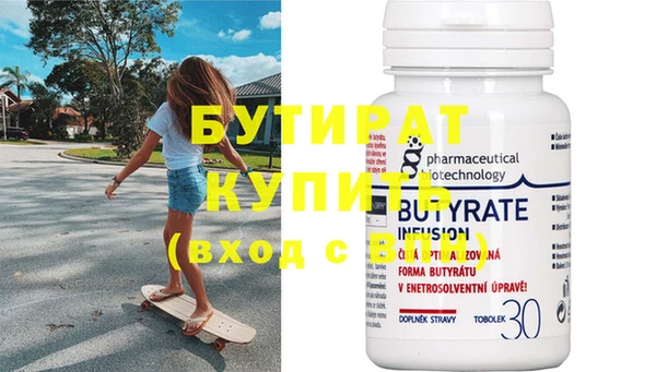 марки nbome Магас