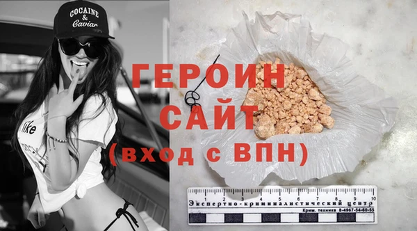 марки nbome Магас