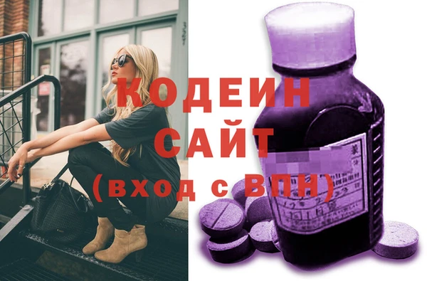 прущие грибы Магадан