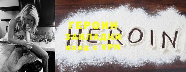 прущие грибы Магадан
