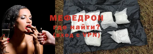 прущие грибы Магадан