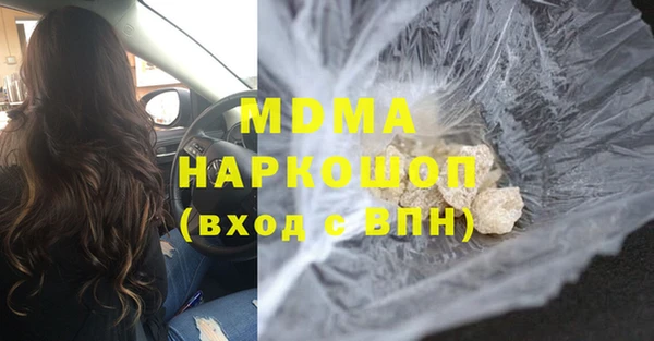 мдма Майский