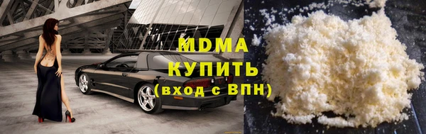 прущие грибы Магадан