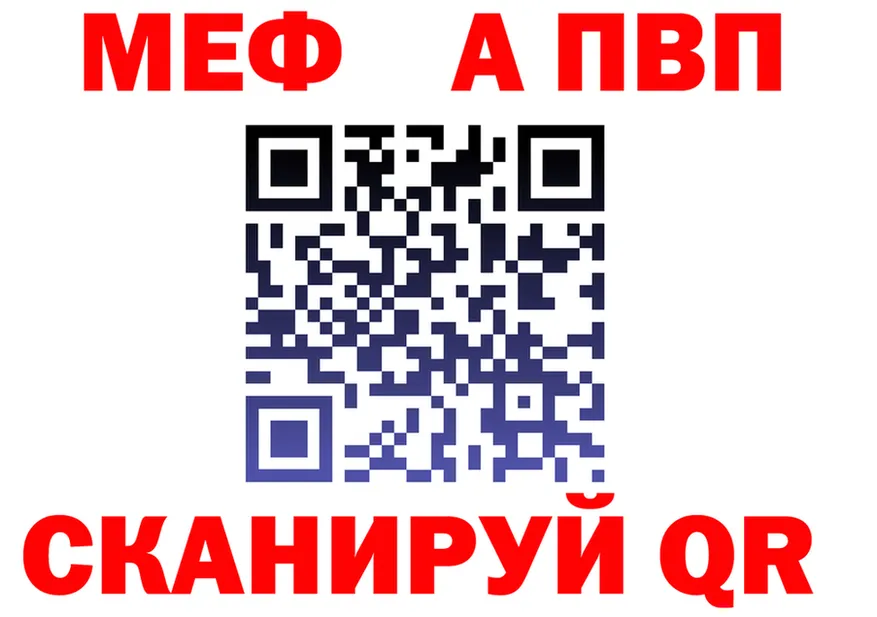КОКАИН Fish Scale зеркало мориарти мега Хабаровск