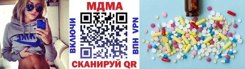 MDMA молли  Хабаровск 