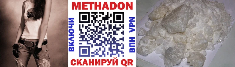 KRAKEN   Хабаровск  МЕТАДОН VHQ 