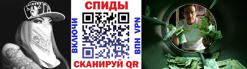 omg вход  Хабаровск  Первитин витя 