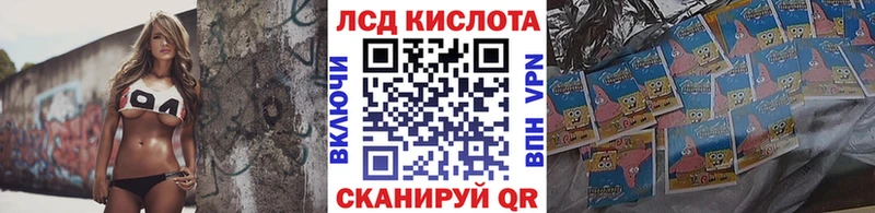 мега ССЫЛКА  Хабаровск  Наркотические марки 1,8мг  хочу  
