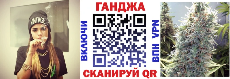 МАРИХУАНА план  Хабаровск 